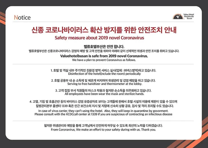 Value Hotel Pusan